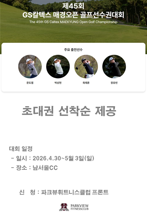 남서울.png